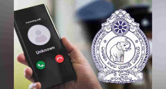 තොරතුරු ලබා දීමට පොලීසියෙන් තවත් දුරකථන අංක කිහිපය